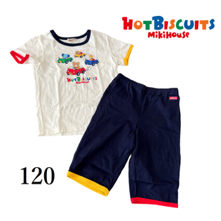 ホットビスケッツ(HOT BISCUITS)のホットビスケッツ☆夏用　キッズ　上下セット　サイズ120(パジャマ)