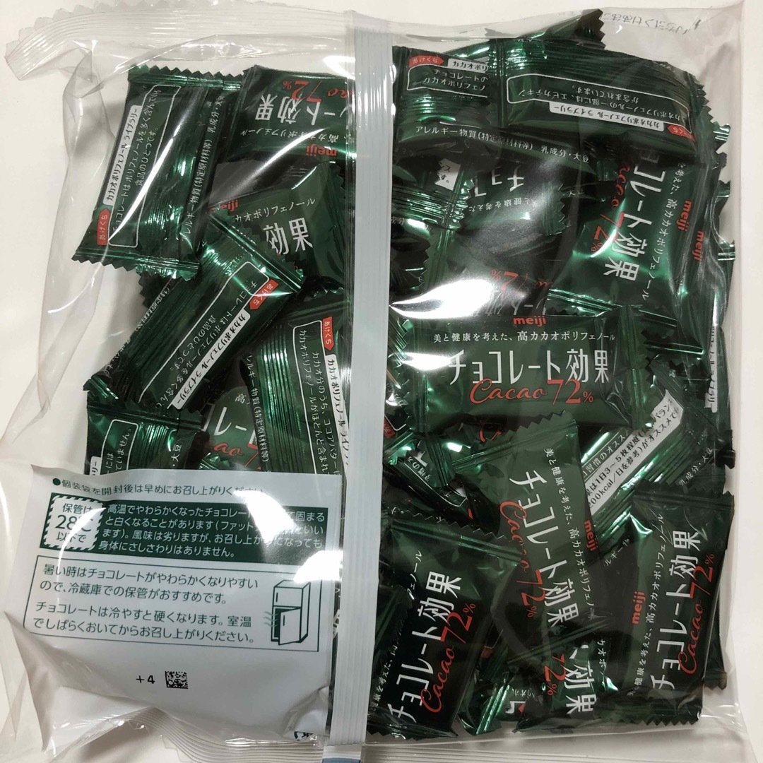 明治(メイジ)の明治 チョコレート効果 カカオ 72% 47枚 1袋 食品/飲料/酒の食品(菓子/デザート)の商品写真