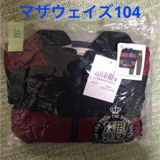 マザウェイズ(motherways)の新品 未開封　マザウェイズ　上下セットアップ104(その他)