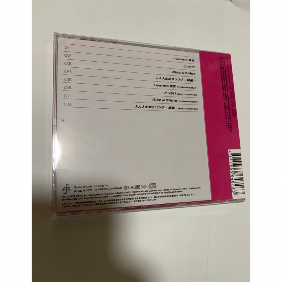 EXILE TRIBE(エグザイル トライブ)のGirls2 ガールズガールズ　アクセラレイト　CD 通常盤　未開封 エンタメ/ホビーのCD(ポップス/ロック(邦楽))の商品写真