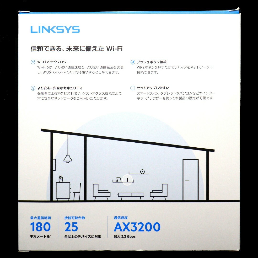 【動作確認済み】Linksys E8450 AX3200 Wi-Fi 6 ルータ スマホ/家電/カメラのスマホ/家電/カメラ その他(その他)の商品写真