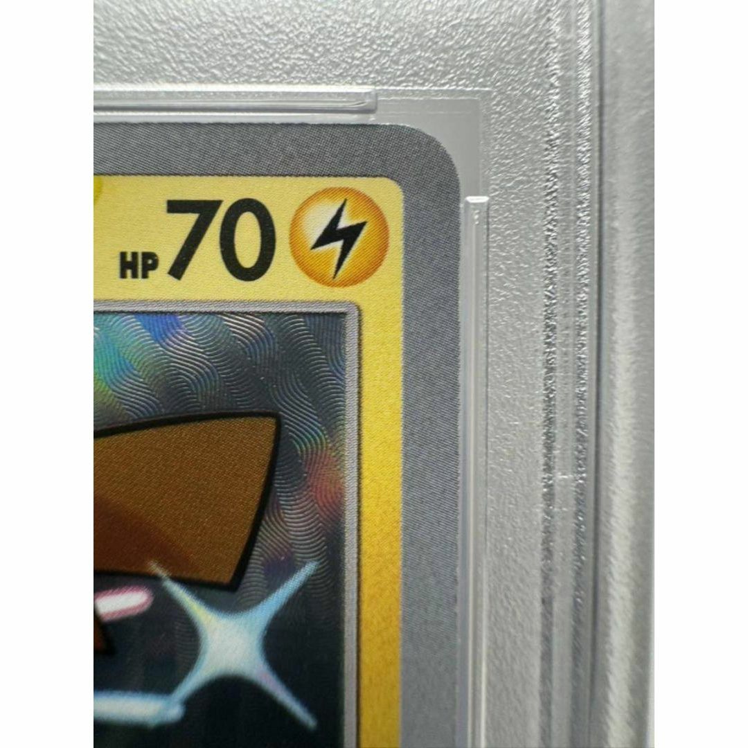 ピカチュウ S psa10 ポケモンカード シャイニートレジャーex ピカチュウ S psa10 ポケモンカード シャイニートレジャーex