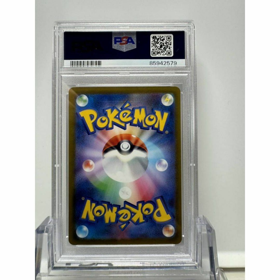 ピカチュウ S psa10 ポケモンカード シャイニートレジャーex ピカチュウ S psa10 ポケモンカード シャイニートレジャーex