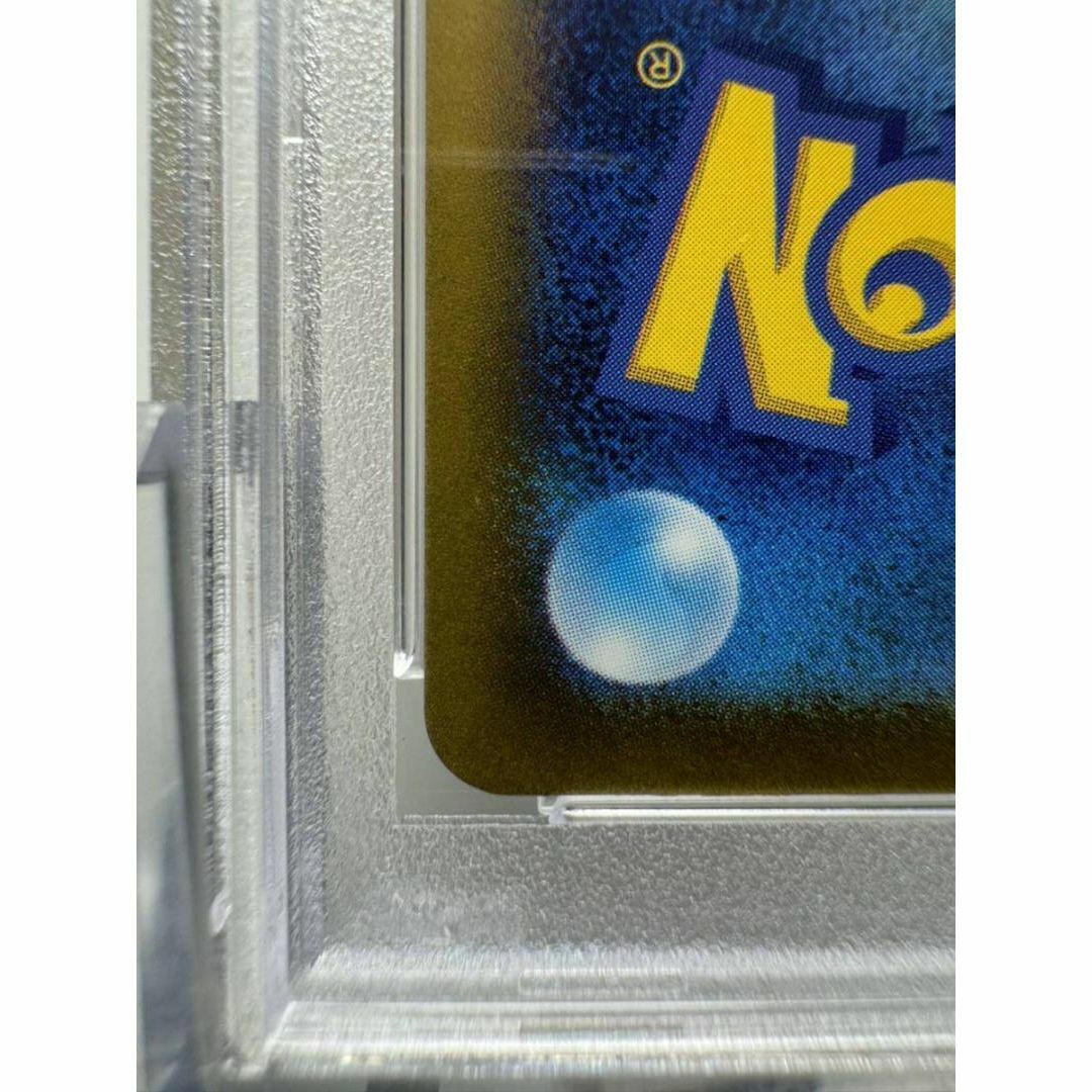 ピカチュウ S psa10 ポケモンカード シャイニートレジャーex ピカチュウ S psa10 ポケモンカード シャイニートレジャーex