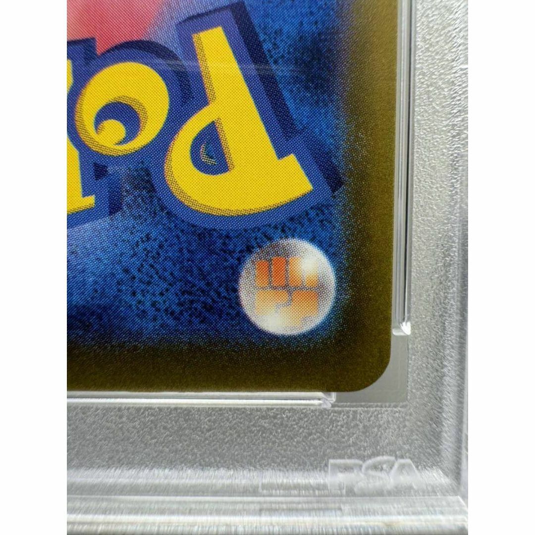 ピカチュウ S psa10 ポケモンカード シャイニートレジャーex ピカチュウ S psa10 ポケモンカード シャイニートレジャーex