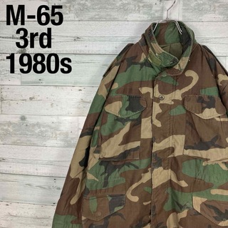 ミリタリー(MILITARY)のアメリカ軍 80s M65ウッドランドカモ フィールドジャケット 3rd S-S(ミリタリージャケット)