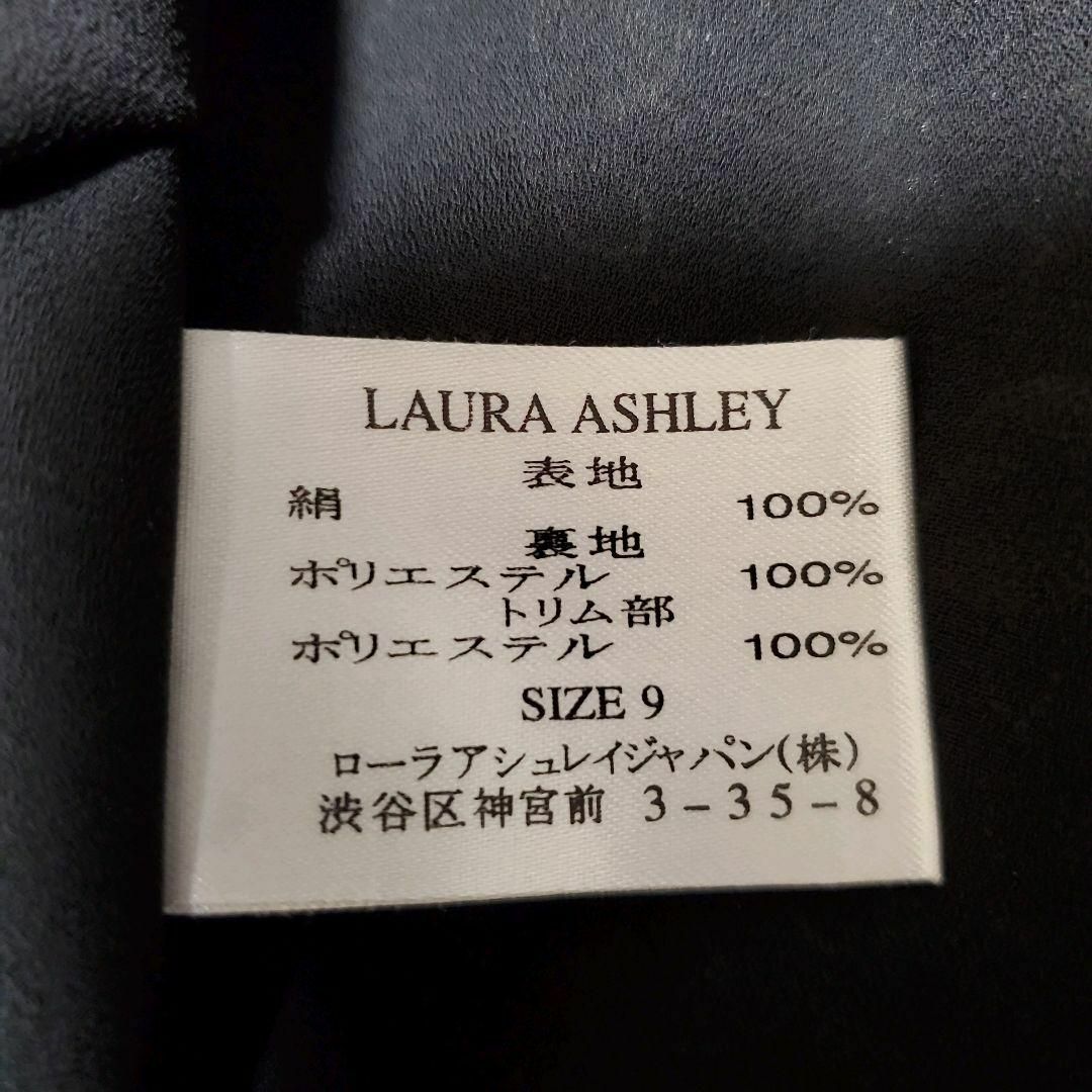 LAURA ASHLEY(ローラアシュレイ)のローラアシュレイ フレアスカート   黒 花柄 size９ レディースのスカート(ひざ丈スカート)の商品写真