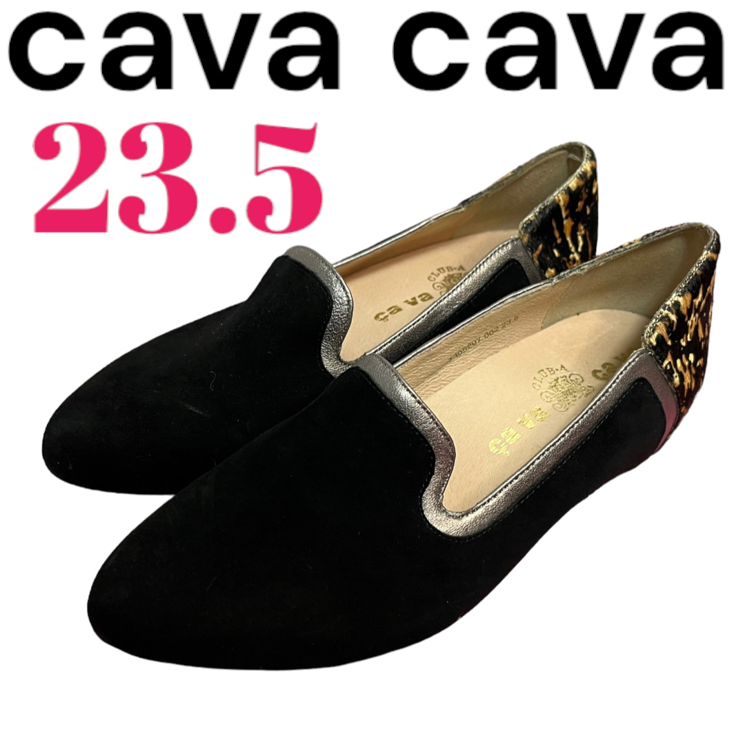 cavacava(サヴァサヴァ)のサヴァサヴァ　ヒョウ柄ブラック　フラットシューズ　パンプス　23.5cm レディースの靴/シューズ(ハイヒール/パンプス)の商品写真