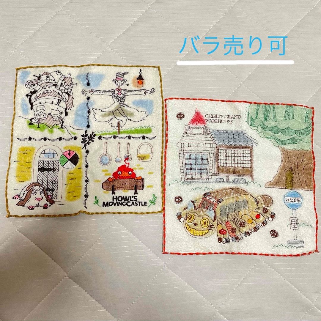 ジブリ(ジブリ)のジブリパーク 刺繍 ハンカチ ミニタオル ネコバスルーム  ハウルの動く城 レディースのファッション小物(ハンカチ)の商品写真