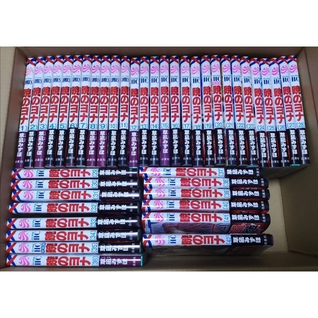 暁のヨナ 1巻~43巻 少女漫画 暁のヨナ 1巻~43巻 少女漫画