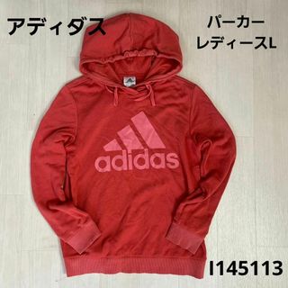 アディダス(adidas)のアディダス adidas レディースパーカー Lサイズ(パーカー)