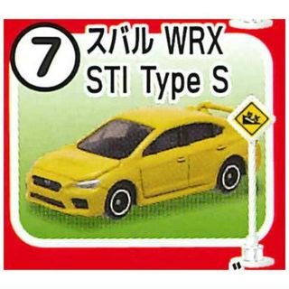 タカラトミー(Takara Tomy)のトミカ 標識セット スバル WRX STI Type S(ミニカー)