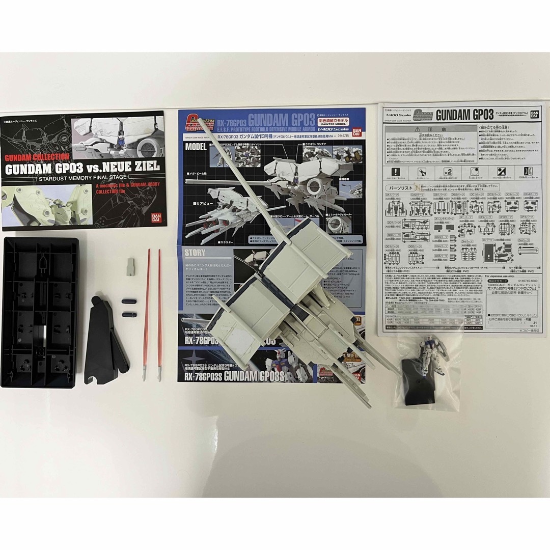 BANDAI - ガンダムコレクション 1/400 デンドロビウム vs ノイエ BANDAI - ガンダムコレクション 1/400 デンドロビウム vs ノイエ