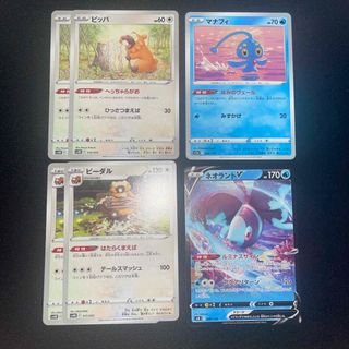 ポケモンカード ハガネール chr 4枚セットの通販 by taka｜ラクマ