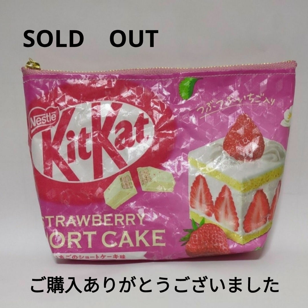 リメイクポーチ　お菓子入れ　いちごショートケーキ　ハンドメイド レディースのファッション小物(ポーチ)の商品写真