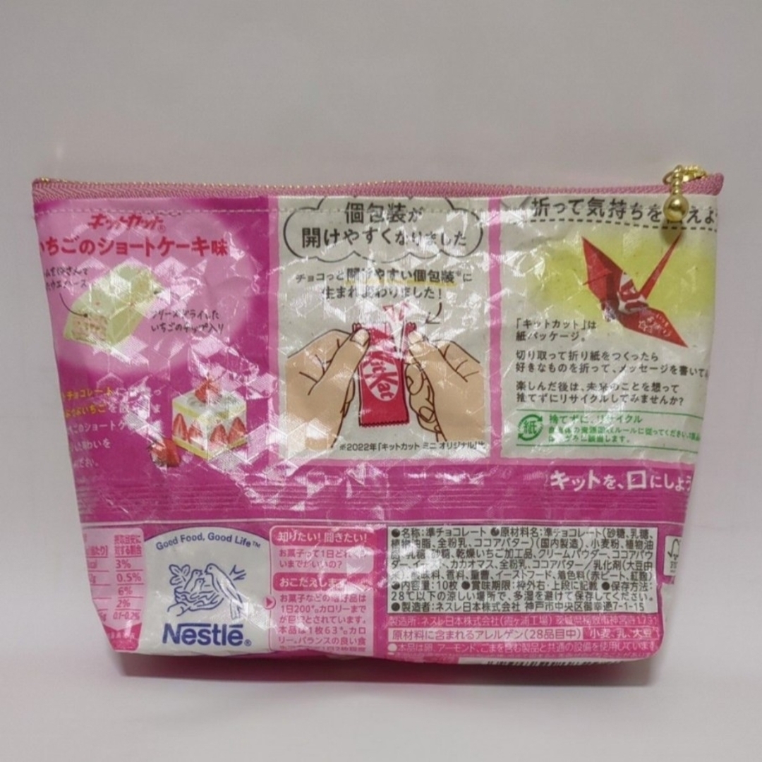 リメイクポーチ　お菓子入れ　いちごショートケーキ　ハンドメイド レディースのファッション小物(ポーチ)の商品写真