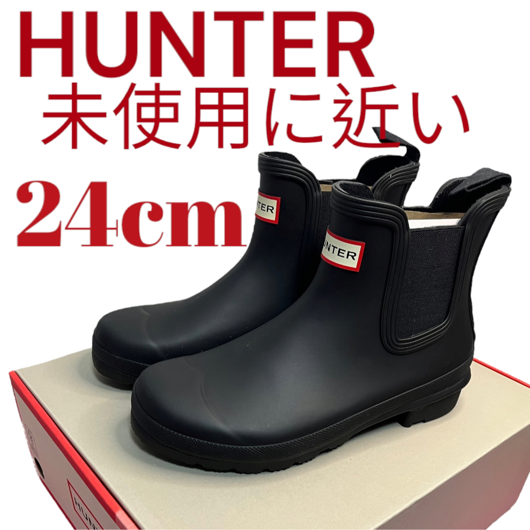 ハンター HUNTER ロングレインブーツ 長靴 UK5 24cm - 靴 ハンター HUNTER ロングレインブーツ 長靴 UK5 24cm - 靴