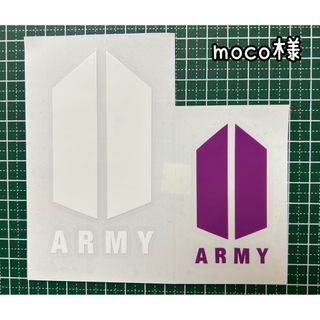 ボウダンショウネンダン(防弾少年団(BTS))のmoco様専用(ステッカー)