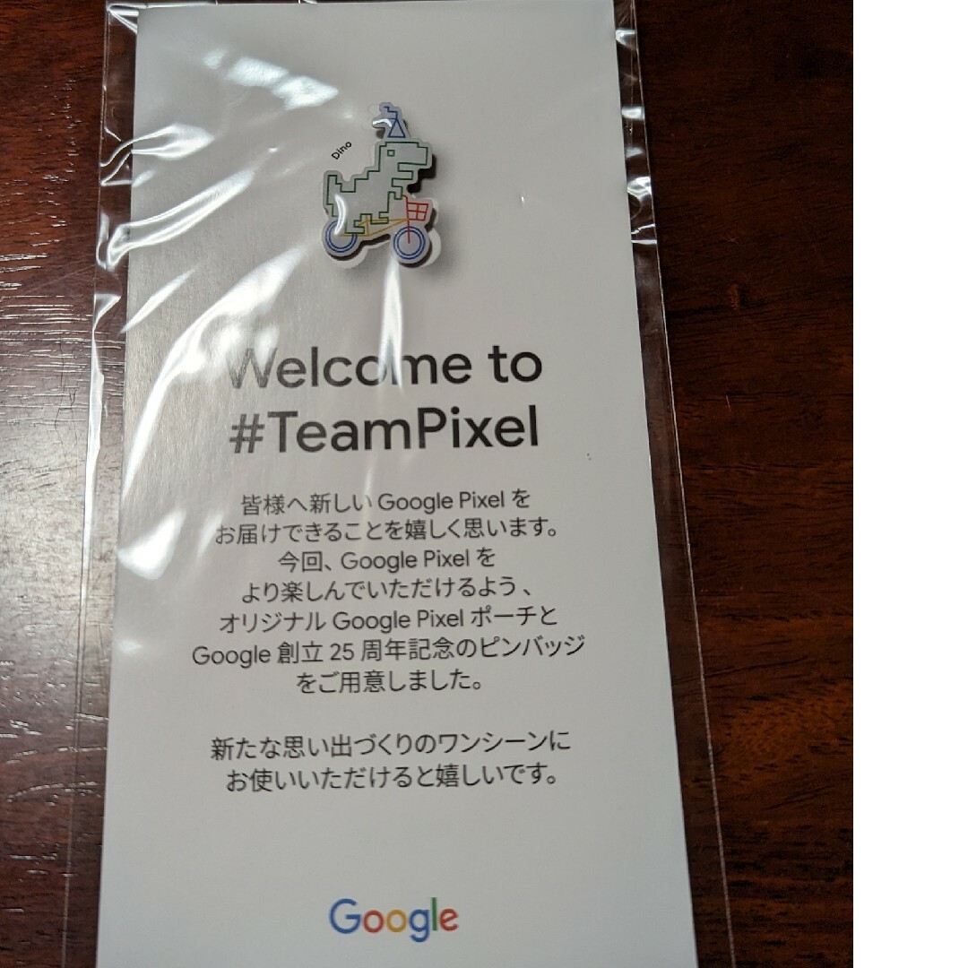 Google(グーグル)のGoogle Store pixel ポーチ ピクセル 特典 新品未開封 スマホ/家電/カメラのスマホアクセサリー(Androidケース)の商品写真