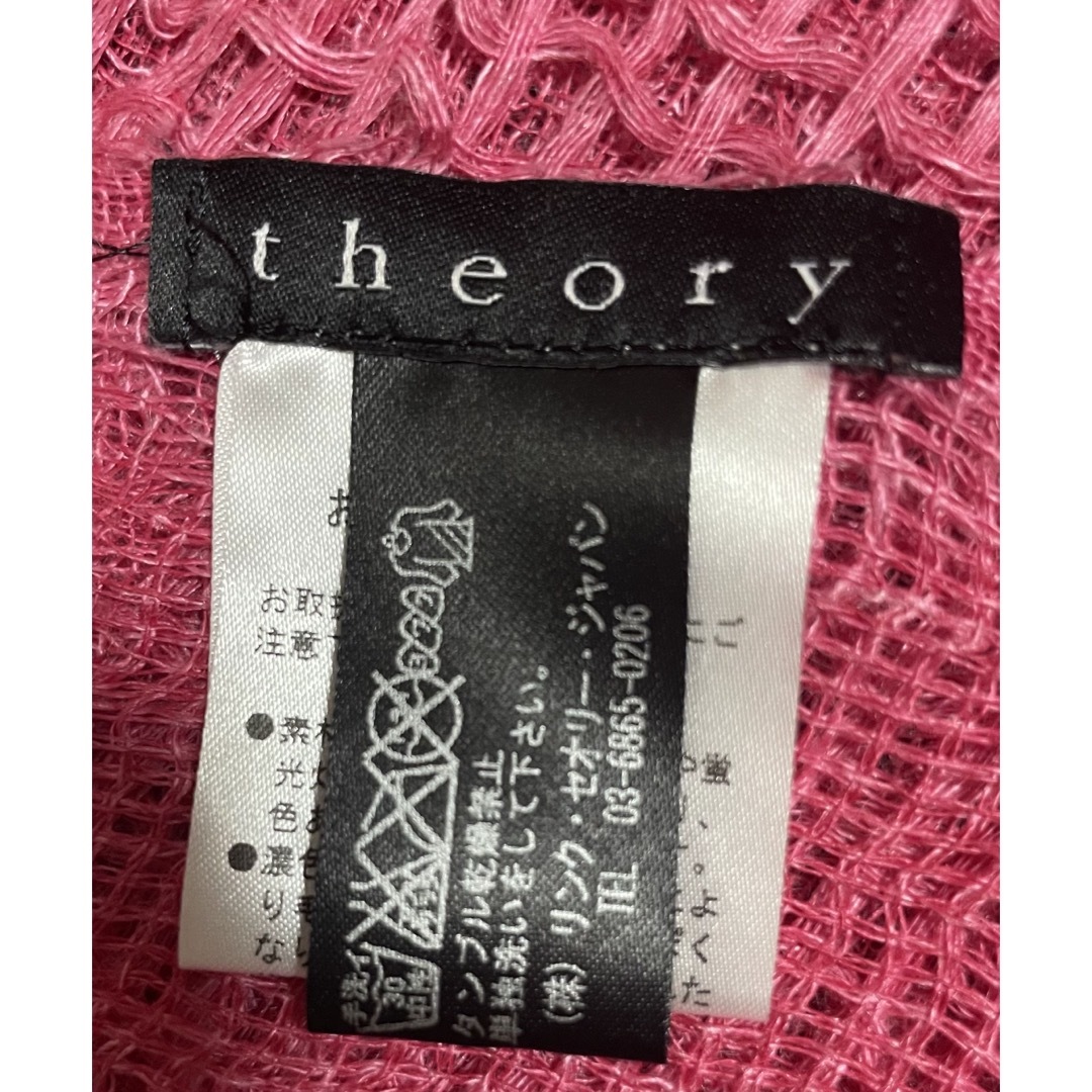 theory(セオリー)のTheory ストール レディースのファッション小物(マフラー/ショール)の商品写真