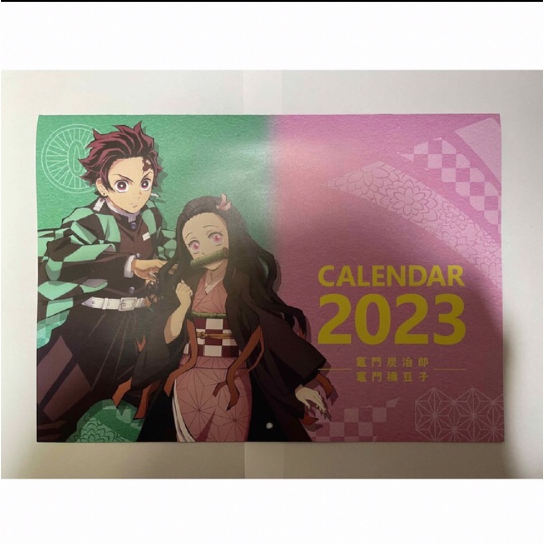 鬼滅の刃　カレンダー　2023 エンタメ/ホビーのおもちゃ/ぬいぐるみ(キャラクターグッズ)の商品写真