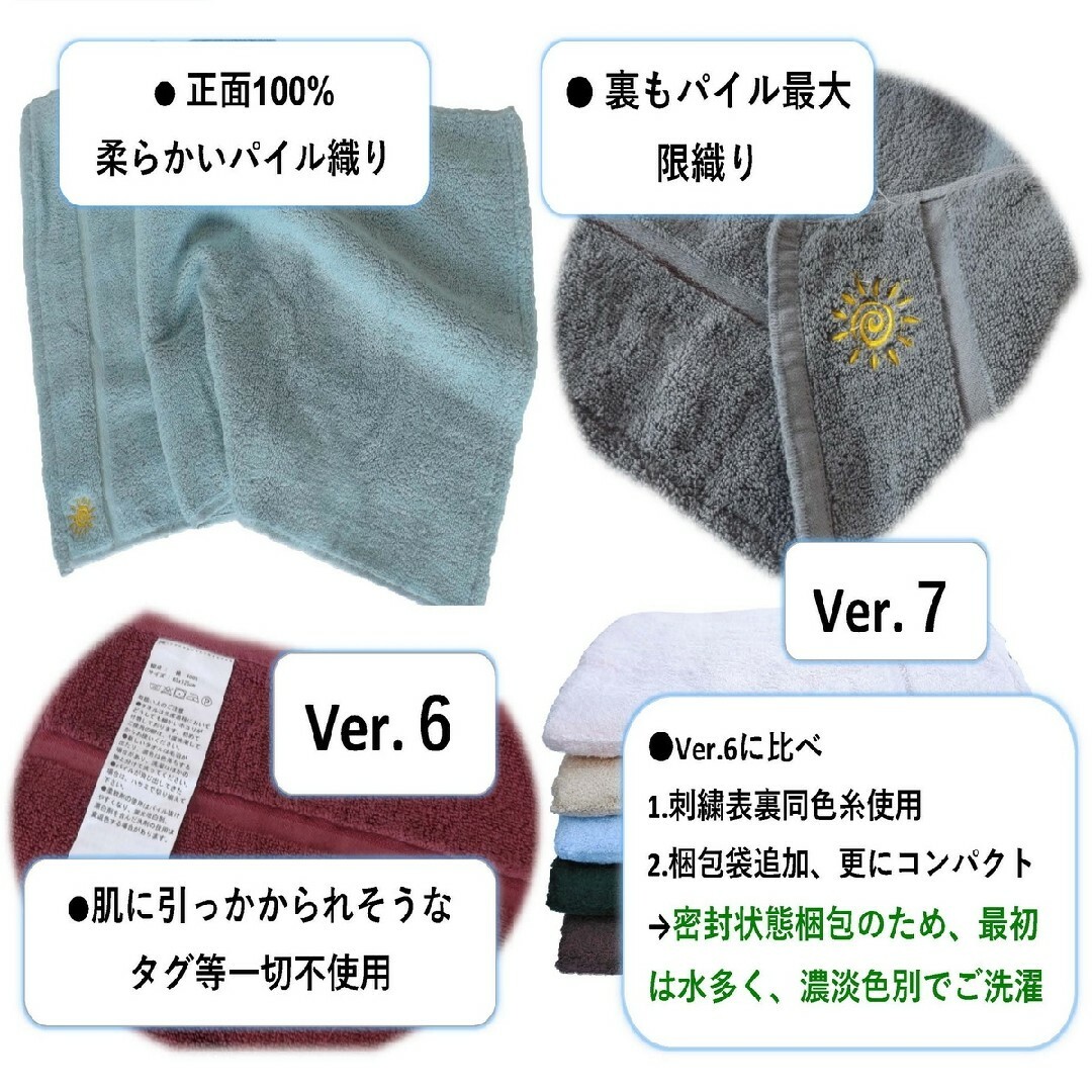 バスタオル 約67×125cm 375g(1200匁) コットン100% 大判 インテリア/住まい/日用品の日用品/生活雑貨/旅行(タオル/バス用品)の商品写真