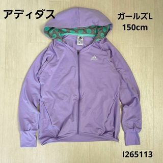 アディダス(adidas)のアディダス adidas ガールズパーカー 150cm(その他)