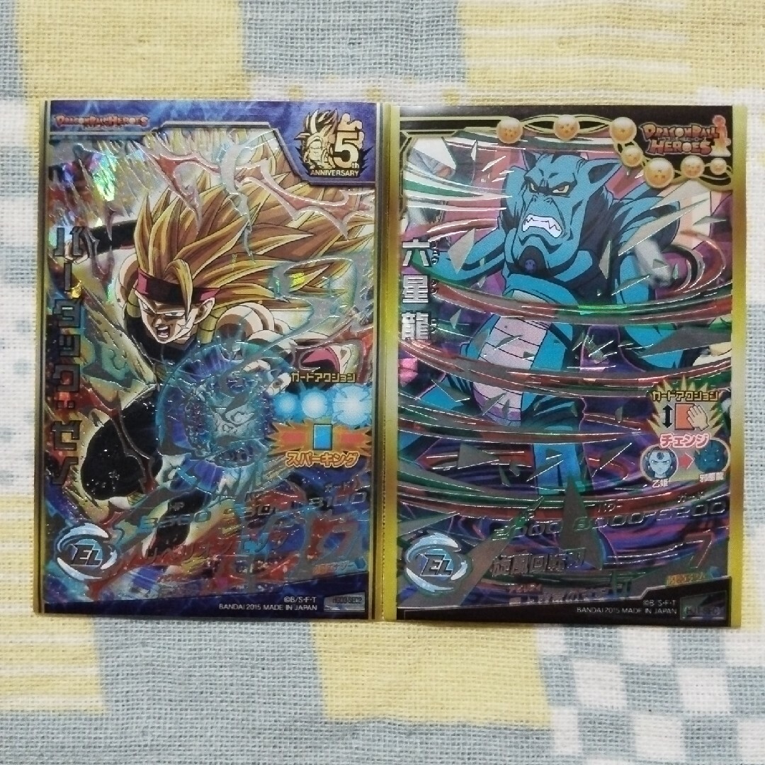 ドラゴンボール(ドラゴンボール)のスーパードラゴンボールヒーローズ　　　　　　　六星龍 エンタメ/ホビーのトレーディングカード(シングルカード)の商品写真