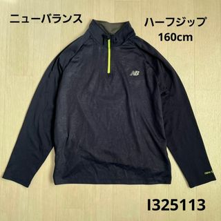 ニューバランス(New Balance)のニューバランス NB ボーイズパーカー キッズLサイズ 160cm(その他)