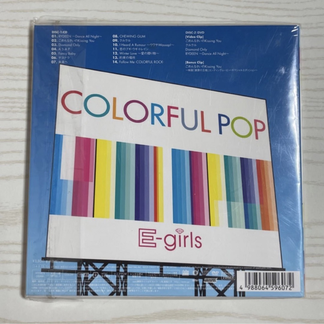 COLORFUL POP E-girls CD＋DVD フォトブック エンタメ/ホビーのDVD/ブルーレイ(ミュージック)の商品写真