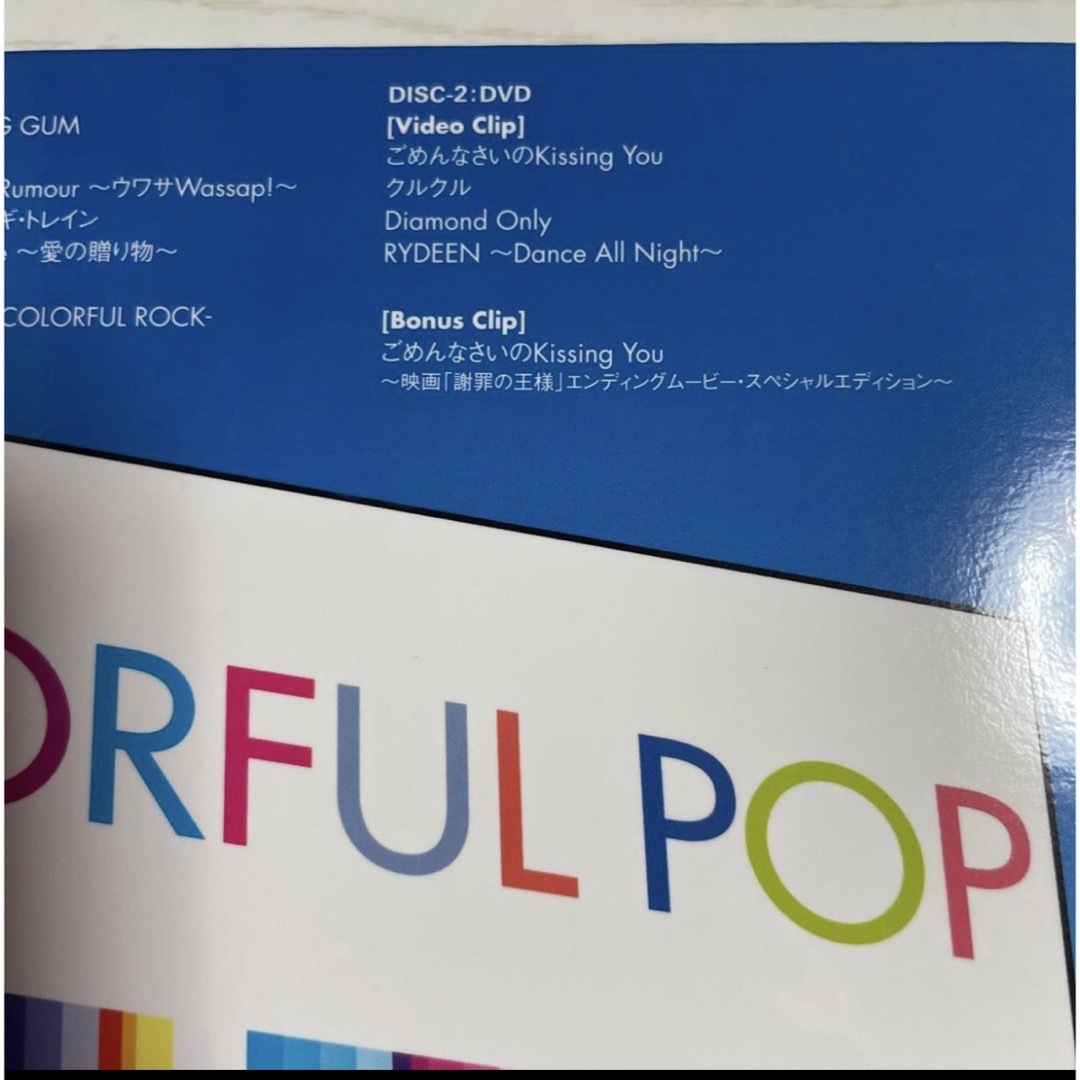 COLORFUL POP E-girls CD＋DVD フォトブック エンタメ/ホビーのDVD/ブルーレイ(ミュージック)の商品写真