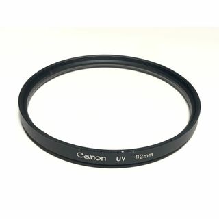 キヤノン(Canon)の14269 送込 CANON UV 82mm レンズ保護 フィルター キヤノン(フィルター)