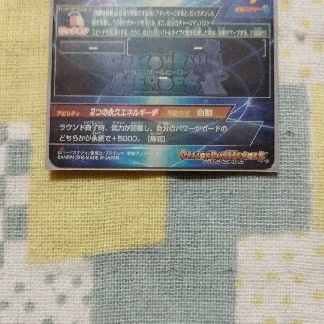 ドラゴンボール(ドラゴンボール)のスーパードラゴンボールヒーローズ　　　　　　　　超17号 エンタメ/ホビーのトレーディングカード(シングルカード)の商品写真