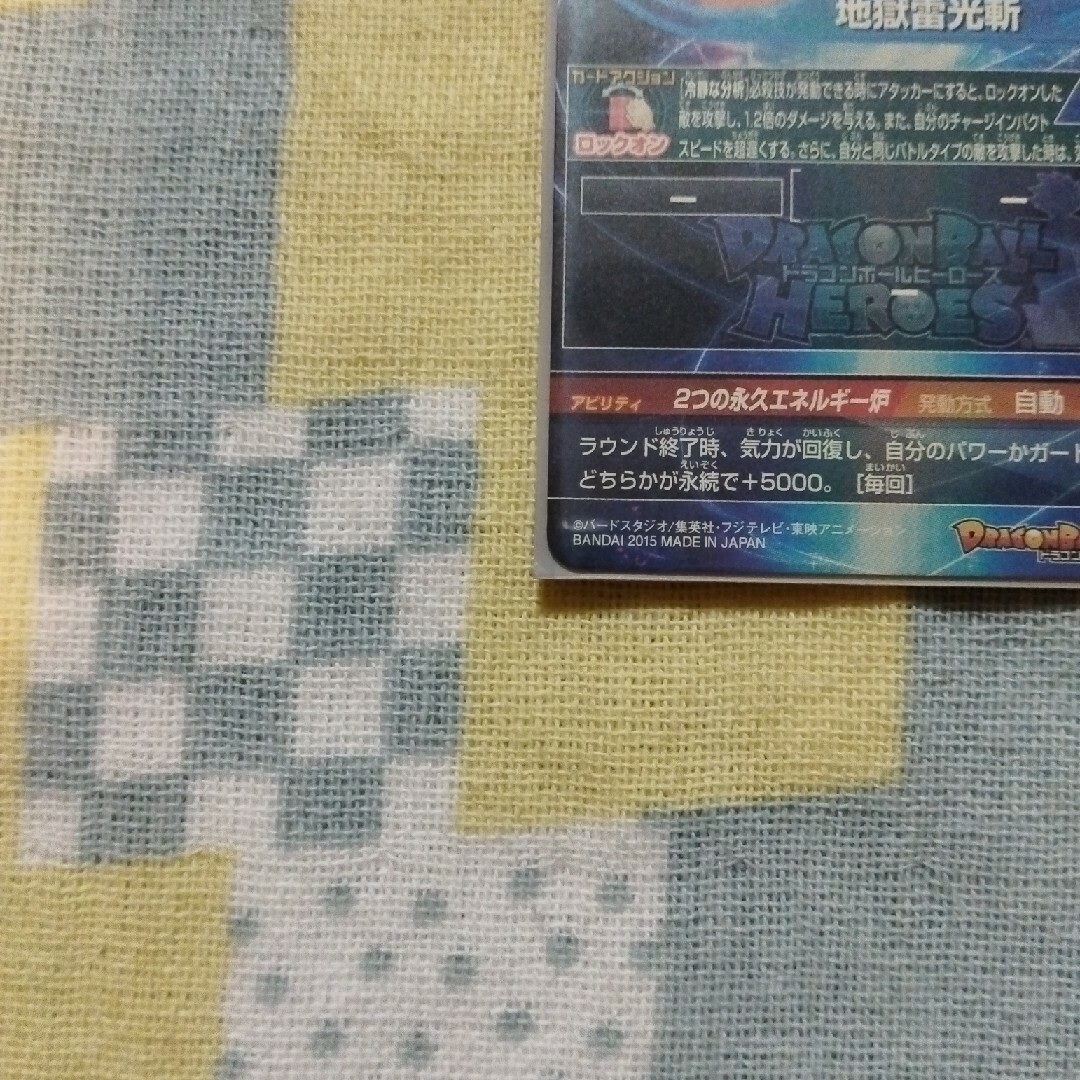 ドラゴンボール(ドラゴンボール)のスーパードラゴンボールヒーローズ　　　　　　　　超17号 エンタメ/ホビーのトレーディングカード(シングルカード)の商品写真