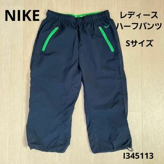 NIKE - ナイキ NIKE レディースハーフパンツ グリーンライン Sサイズ