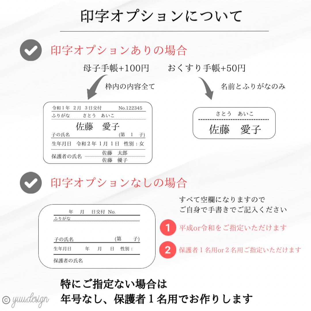 母子手帳カバー おくすり手帳カバー ヒスミニ ヒステリックミニ 母子手帳カバー おくすり手帳カバー ヒスミニ ヒステリックミニ