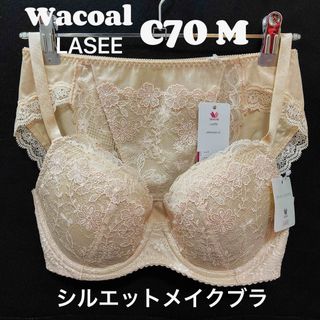 ワコール(Wacoal)のC70 ワコールラゼ　シルエットメイク　ブラ&ショーツ(ブラ&ショーツセット)