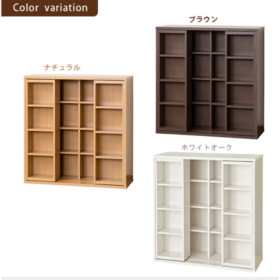 【新品 送料無料】深型 スライドシェルフ 全3色　スライド式本棚　収納ラック インテリア/住まい/日用品の収納家具(本収納)の商品写真