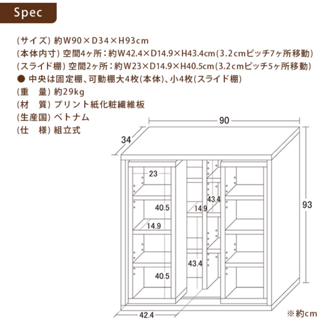 【新品 送料無料】深型 スライドシェルフ 全3色　スライド式本棚　収納ラック インテリア/住まい/日用品の収納家具(本収納)の商品写真