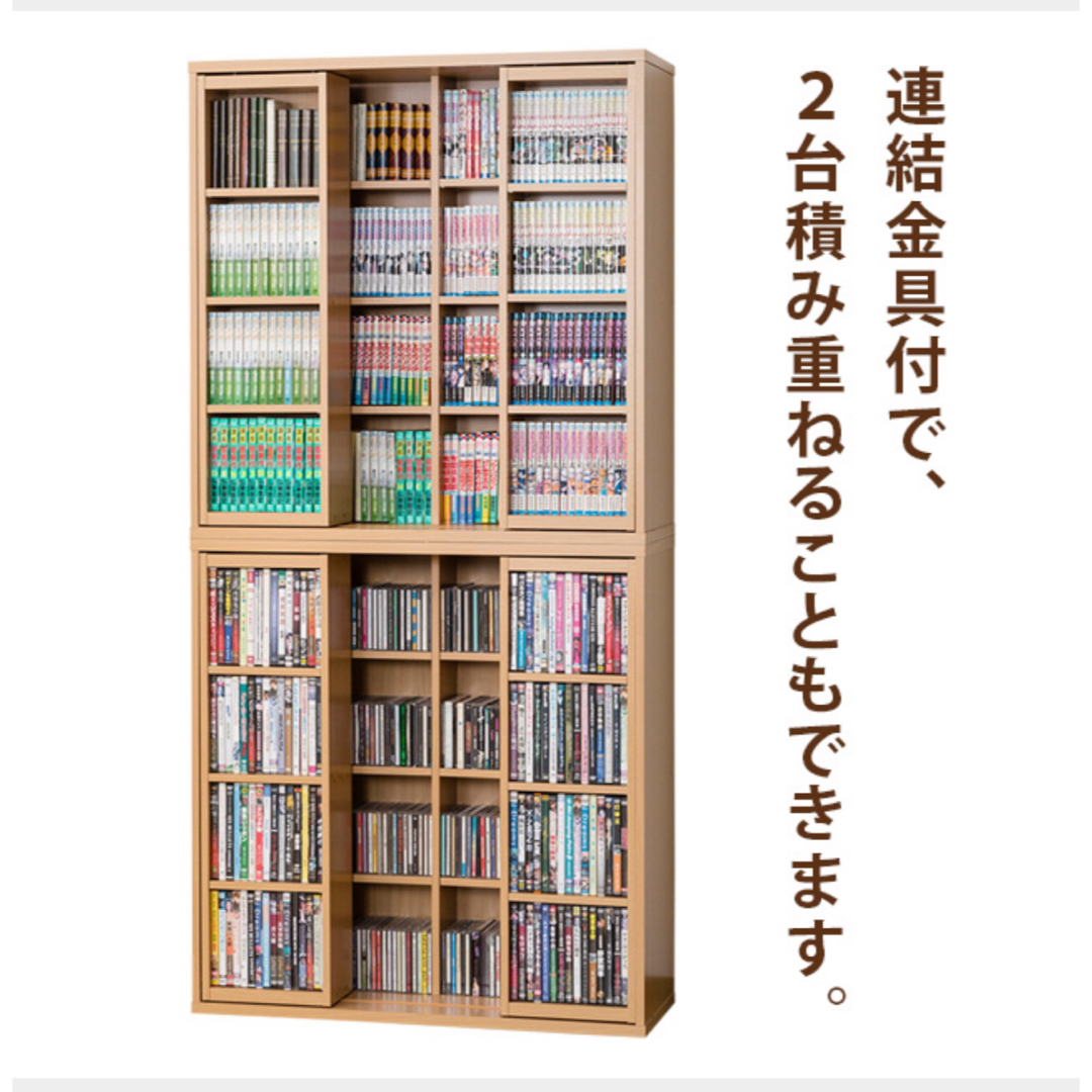 【新品 送料無料】深型 スライドシェルフ 全3色　スライド式本棚　収納ラック インテリア/住まい/日用品の収納家具(本収納)の商品写真