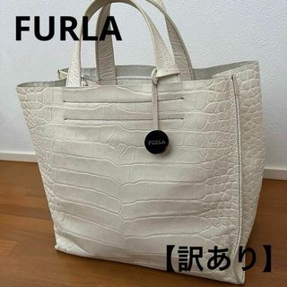 フルラ クロコダイルの通販 100点以上 | Furlaを買うならラクマ