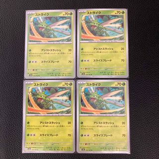 ポケモンカード151▪️ストライク▪️未使用(シングルカード)