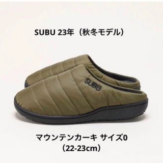 スブ(SUBU)のSUBU スブ マウンテンカーキ サイズ0 22-23cm(サンダル)