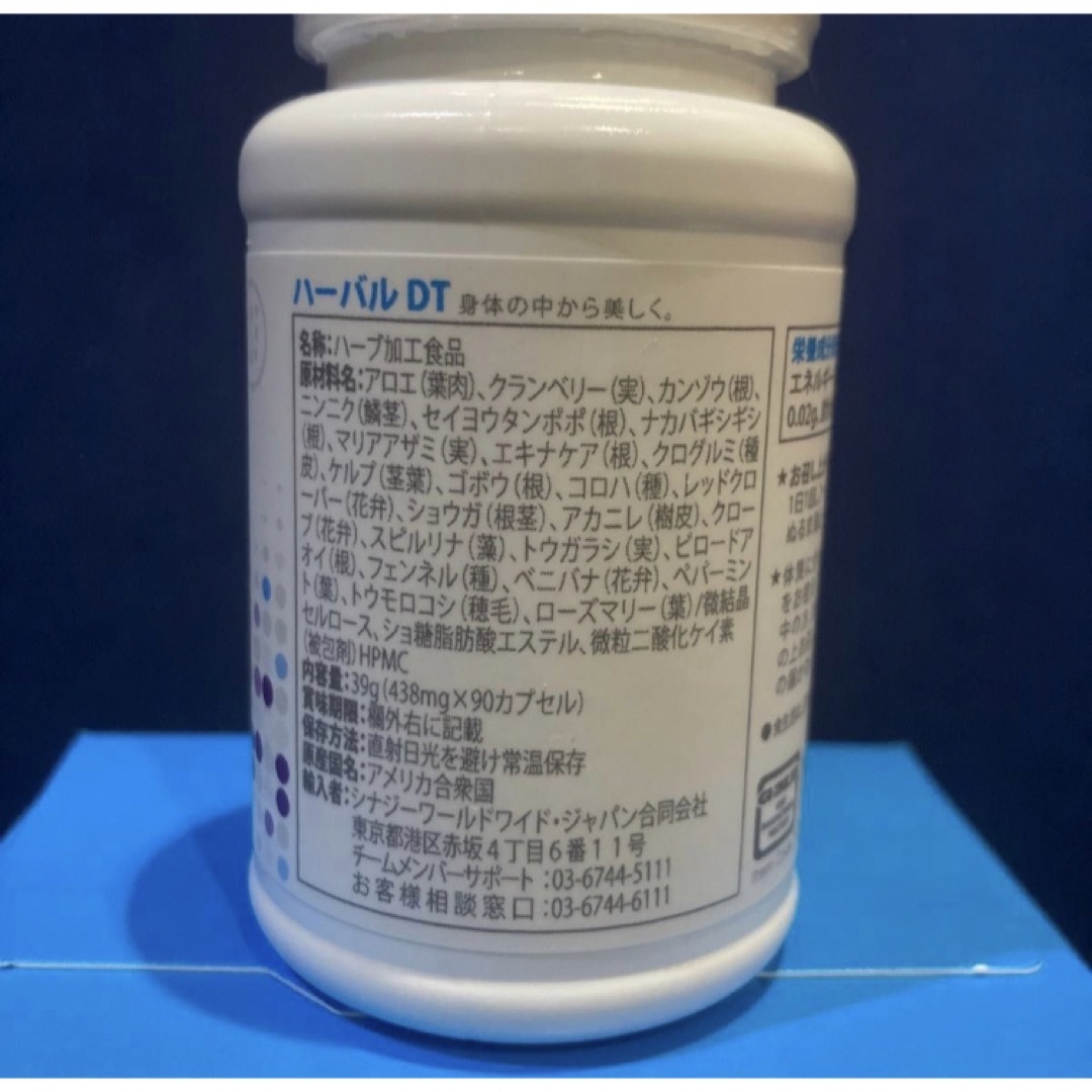 ☆メガセット☆ビオームベーシックス プロビオティック ハーバルDT シナジー 食品/飲料/酒の健康食品(その他)の商品写真