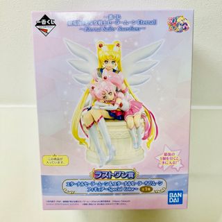 セーラームーン(セーラームーン)の【新品・未開封】一番くじセーラームーンEternal ラストワン賞フィギュア(アニメ/ゲーム)