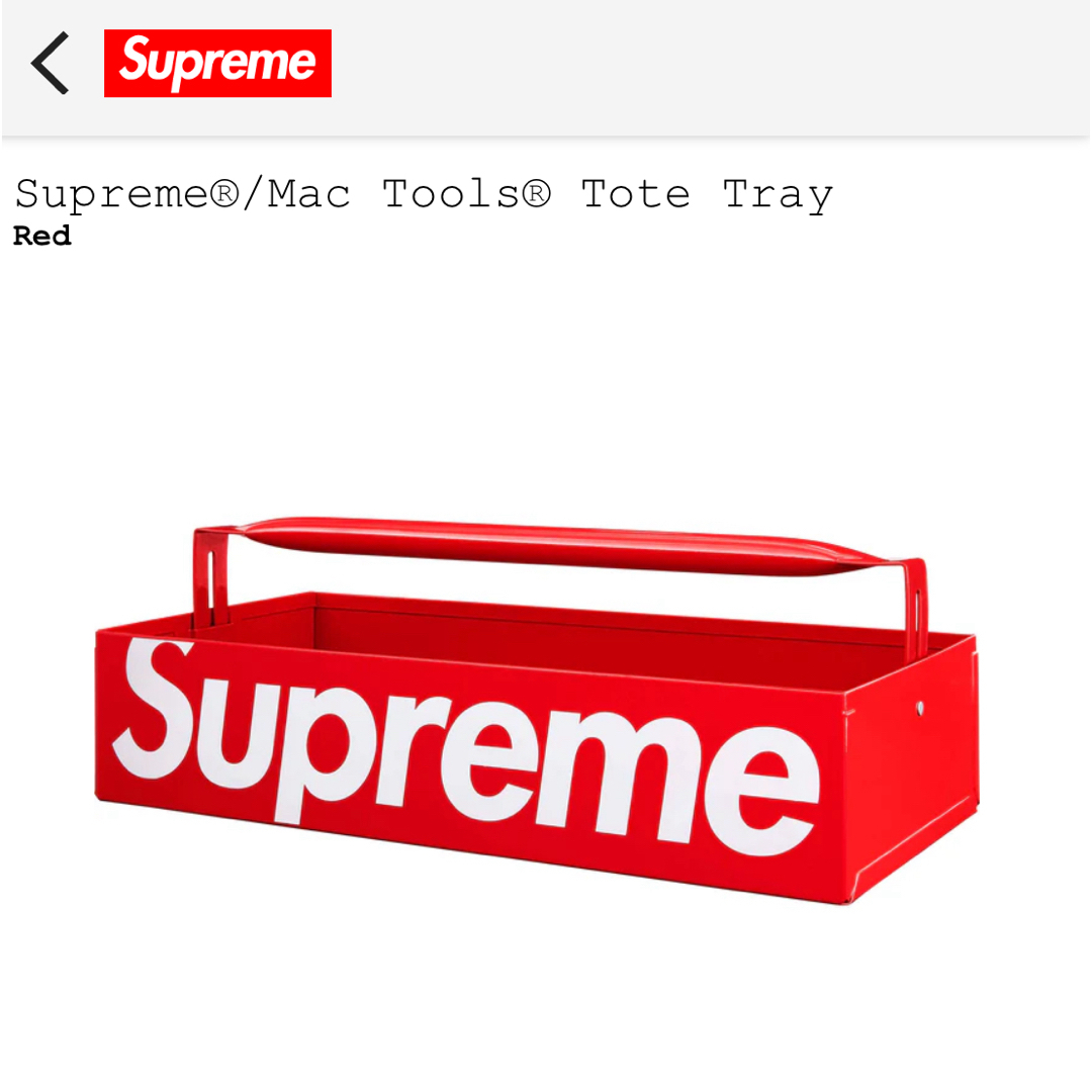 Supreme(シュプリーム)の新品supreme24ss Mac tools Toto tray正規品  インテリア/住まい/日用品のインテリア小物(小物入れ)の商品写真