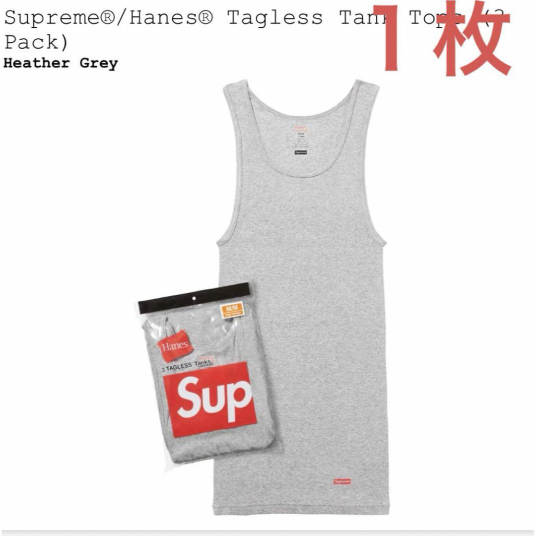 Supreme(シュプリーム)の新品 24ss supreme Hanes crew Tank top 1枚 メンズのトップス(タンクトップ)の商品写真