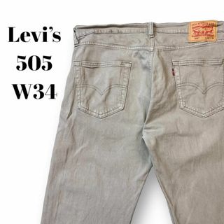 リーバイス(Levi's)のリーバイス505　テーパード　デニムパンツ　カラーデニム　古着　ベージュ　W34(デニム/ジーンズ)