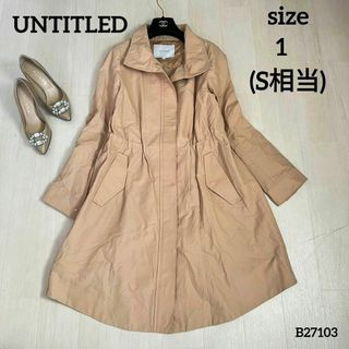 アンタイトル(UNTITLED)のUNTITLED　アンタイトル　コート　size　1 　Sサイズ(ロングコート)