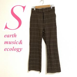 アースミュージックアンドエコロジー(earth music & ecology)のアースミュージックアンドエコロジー S ストレートパンツ チェック柄 ブラウン(カジュアルパンツ)